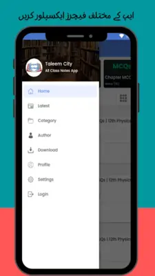Taleem City - Notes, Books App android App screenshot 2