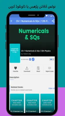 Taleem City - Notes, Books App android App screenshot 4